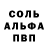 Метадон белоснежный Ahpoor