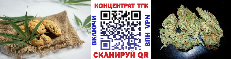 Cannafood марихуана  даркнет сайт  Камышин 