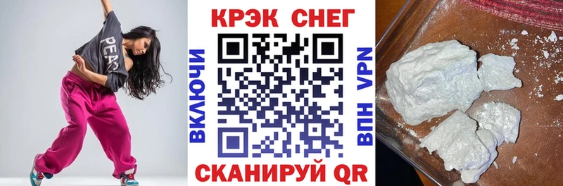 где купить   Камышин  Кокаин Columbia 