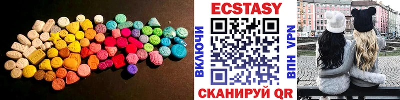 Экстази VHQ дарнет шоп Камышин