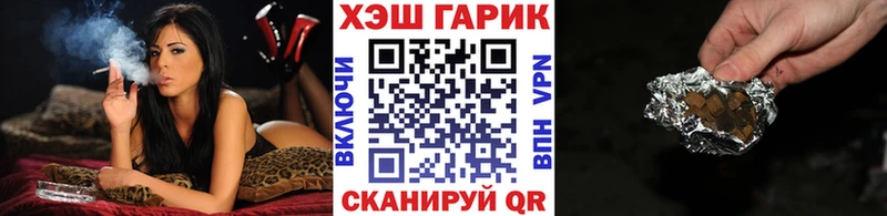 ГАШ Ice-O-Lator  Камышин 