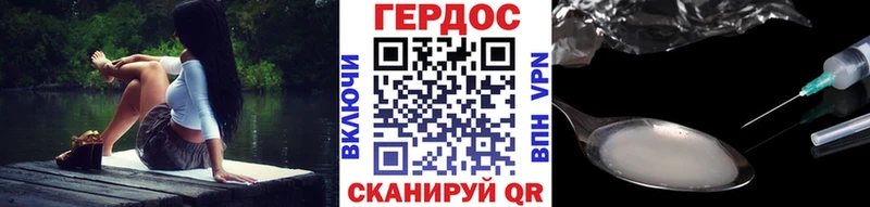 omg tor Камышин Героин белый