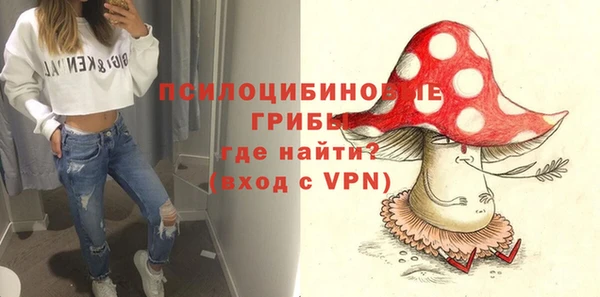 MDMA Premium VHQ Алексин