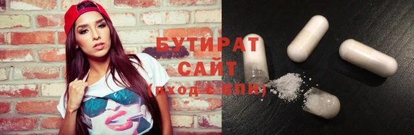 бошки Алексеевка