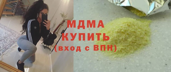 MDMA Premium VHQ Алексин