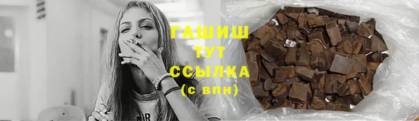 бошки Алексеевка