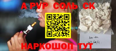 шишки Ликино-Дулёво
