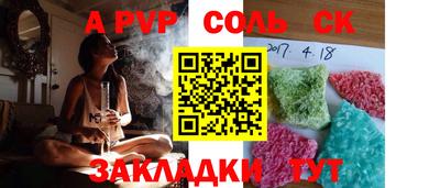 эйфоретик Лесосибирск