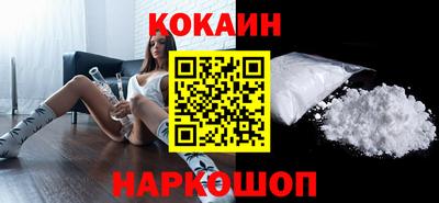 эйфоретик Лесосибирск