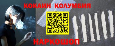 шишки Ликино-Дулёво