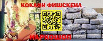 эйфоретик Лесосибирск