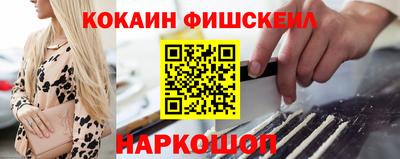 эйфоретик Лесосибирск
