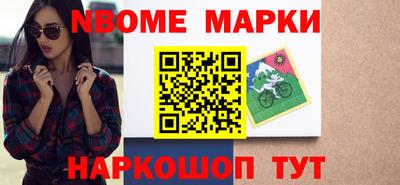 шишки Ликино-Дулёво
