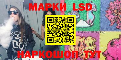 шишки Ликино-Дулёво