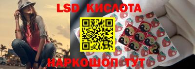 шишки Ликино-Дулёво