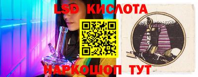 ГАЛЛЮЦИНОГЕННЫЕ ГРИБЫ Ливны