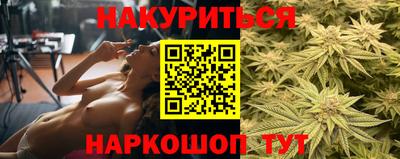 шишки Ликино-Дулёво