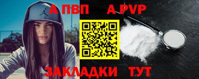 шишки Ликино-Дулёво