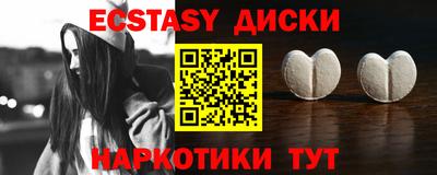 эйфоретик Лесосибирск