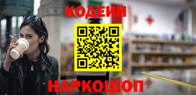 шишки Ликино-Дулёво