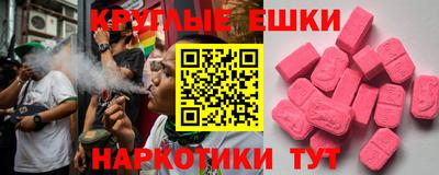 эйфоретик Лесосибирск