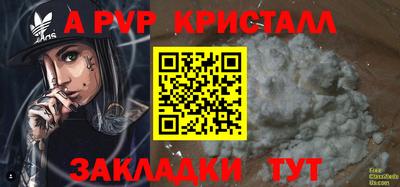 эйфоретик Лесосибирск