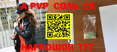 эйфоретик Лесосибирск