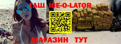 шишки Ликино-Дулёво