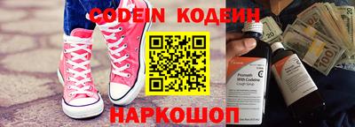ГАЛЛЮЦИНОГЕННЫЕ ГРИБЫ Ливны