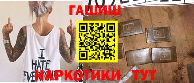 шишки Ликино-Дулёво
