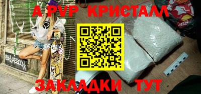 эйфоретик Лесосибирск