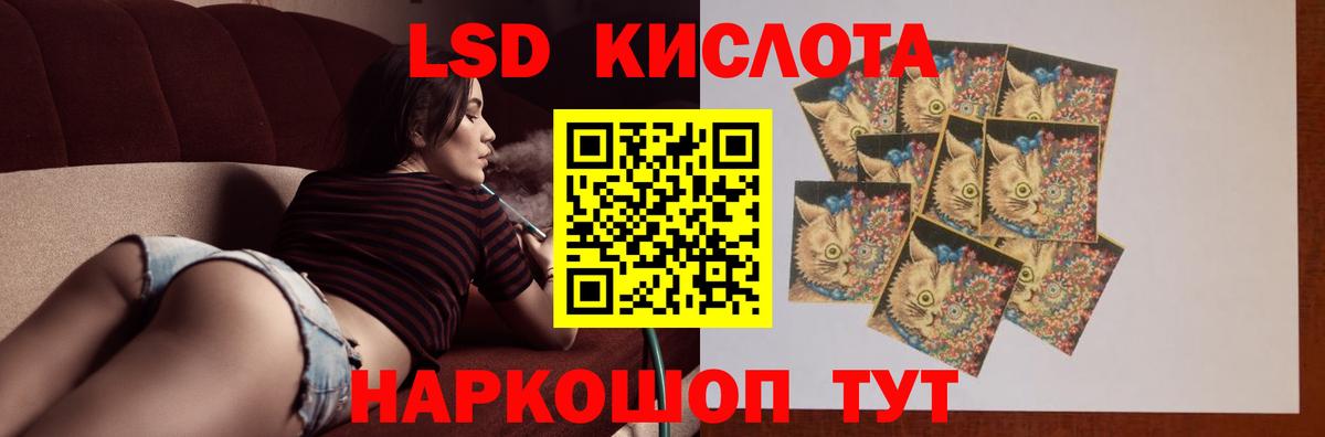 Камышин  ЛСД экстази ecstasy  LSD-25 экстази  ЛСД экстази ecstasy  Вход с VPN 