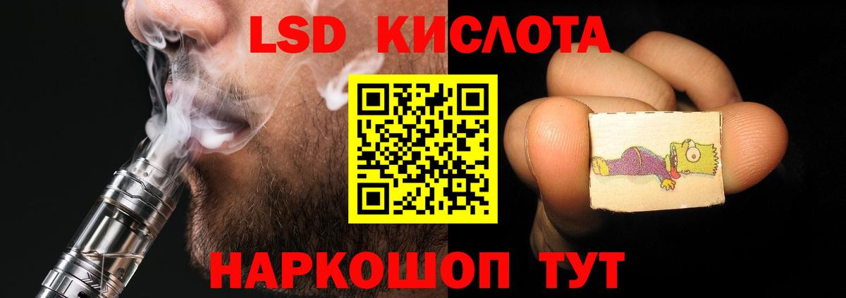 Гашиш  Марихуана  Камышин  LSD-25  COCAIN  Мефедрон  Меф   Вход с VPN 