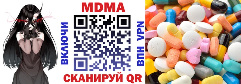 МДМА кристаллы Камышин