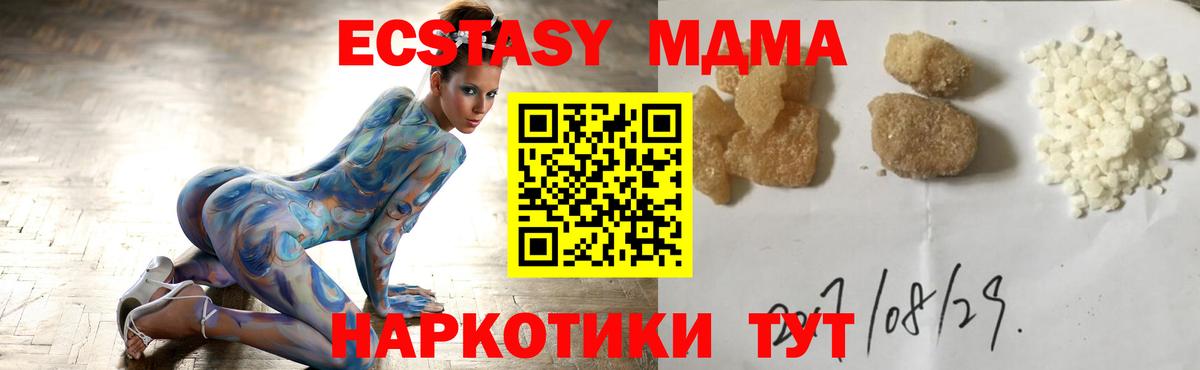 MDMA VHQ Камышин