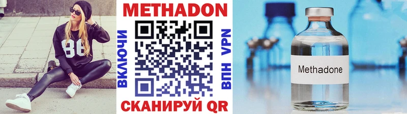 где найти наркотики  маркетплейс Telegram  МЕТАДОН кристалл  Камышин 