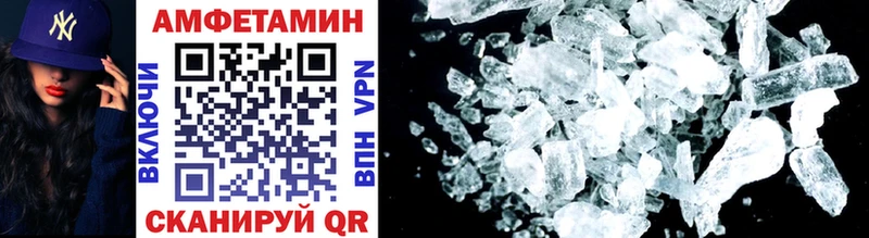 Первитин витя Камышин