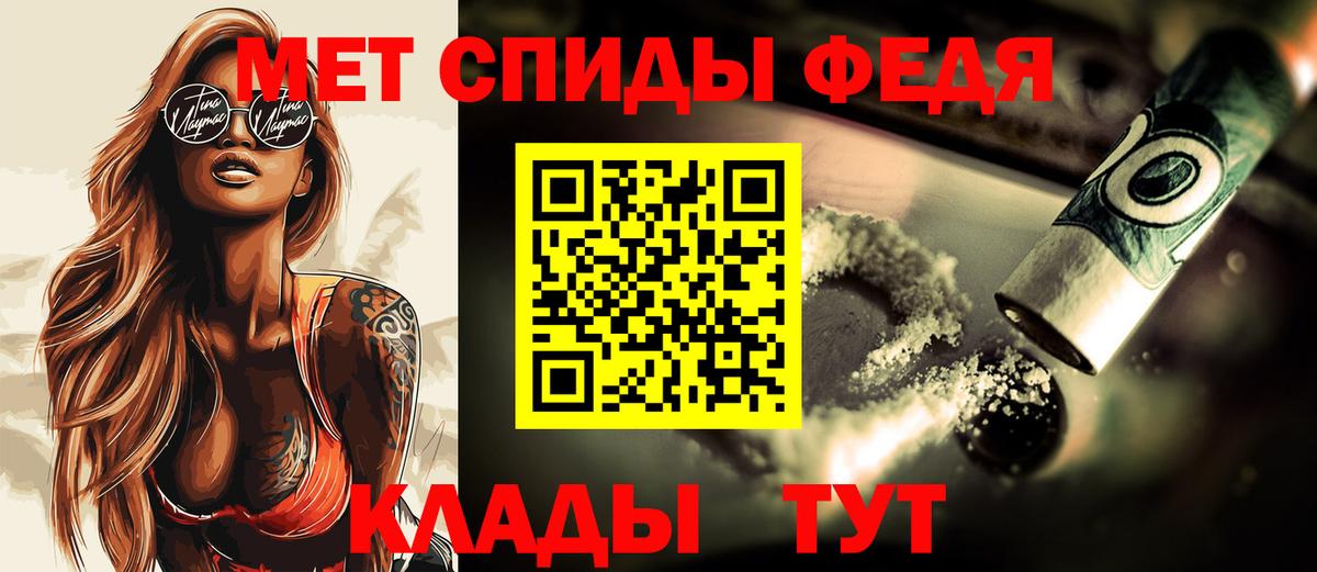 Метамфетамин Methamphetamine  Метамфетамин Methamphetamine  Камышин  Вход с VPN 