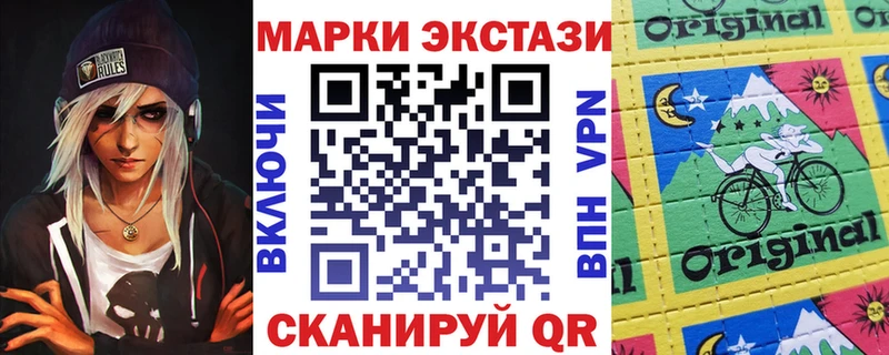 Марки N-bome 1,8мг  гидра маркетплейс  Камышин 