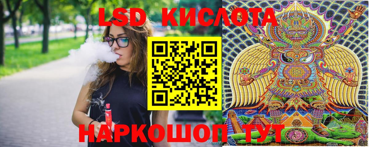 Наркотические марки 1500мкг Камышин