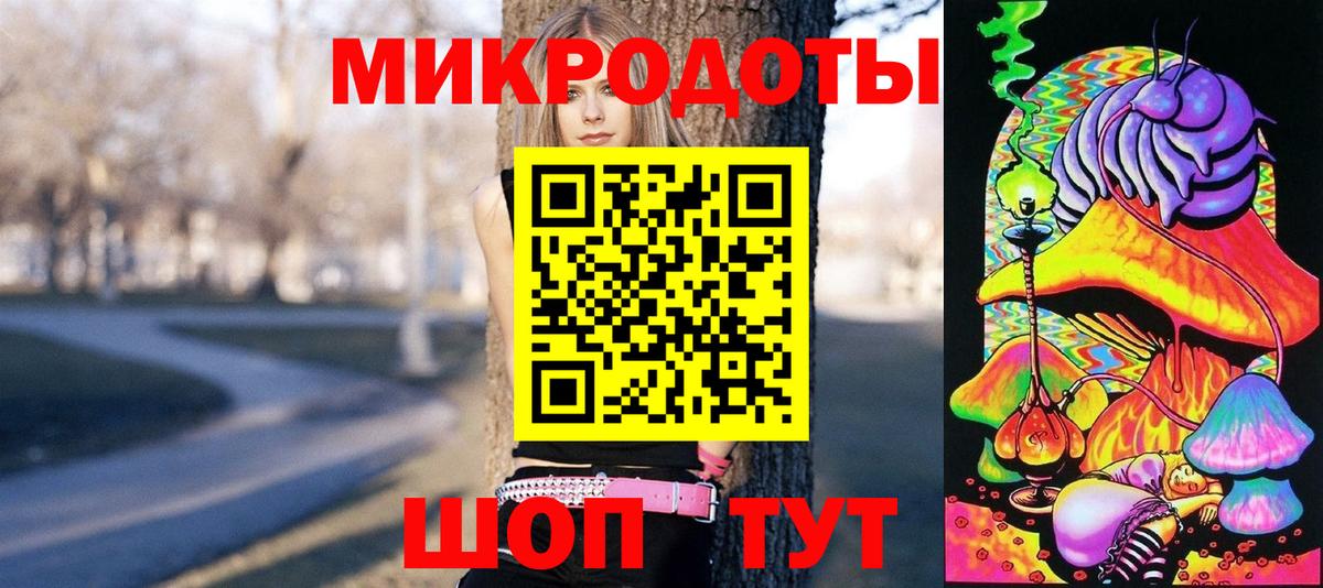 Камышин  Галлюциногенные грибы MAGIC MUSHROOMS  наркошоп  Вход с VPN 