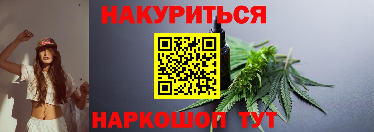 Каннабис AK-47  Каннабис White Widow  Вход с VPN  Бошки Шишки SATIVA & INDICA  Бошки марихуана Amnesia  Камышин 